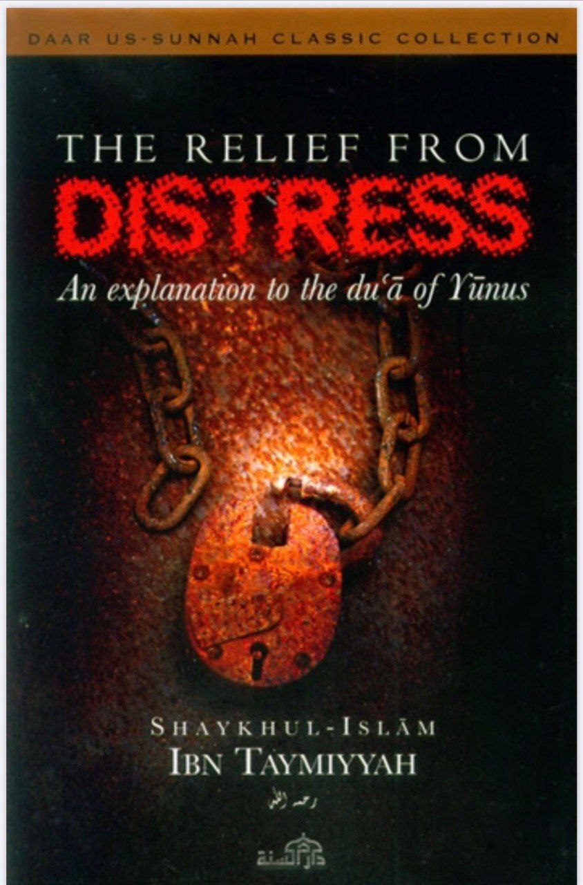 Islamic Book 10